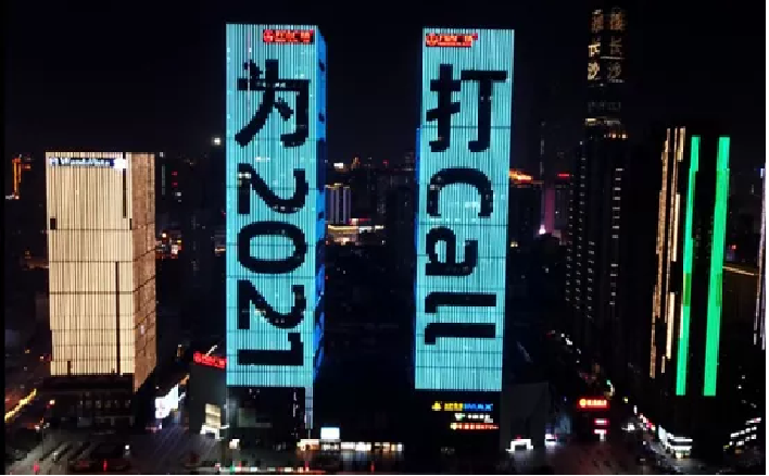 12月跨年燈光.png