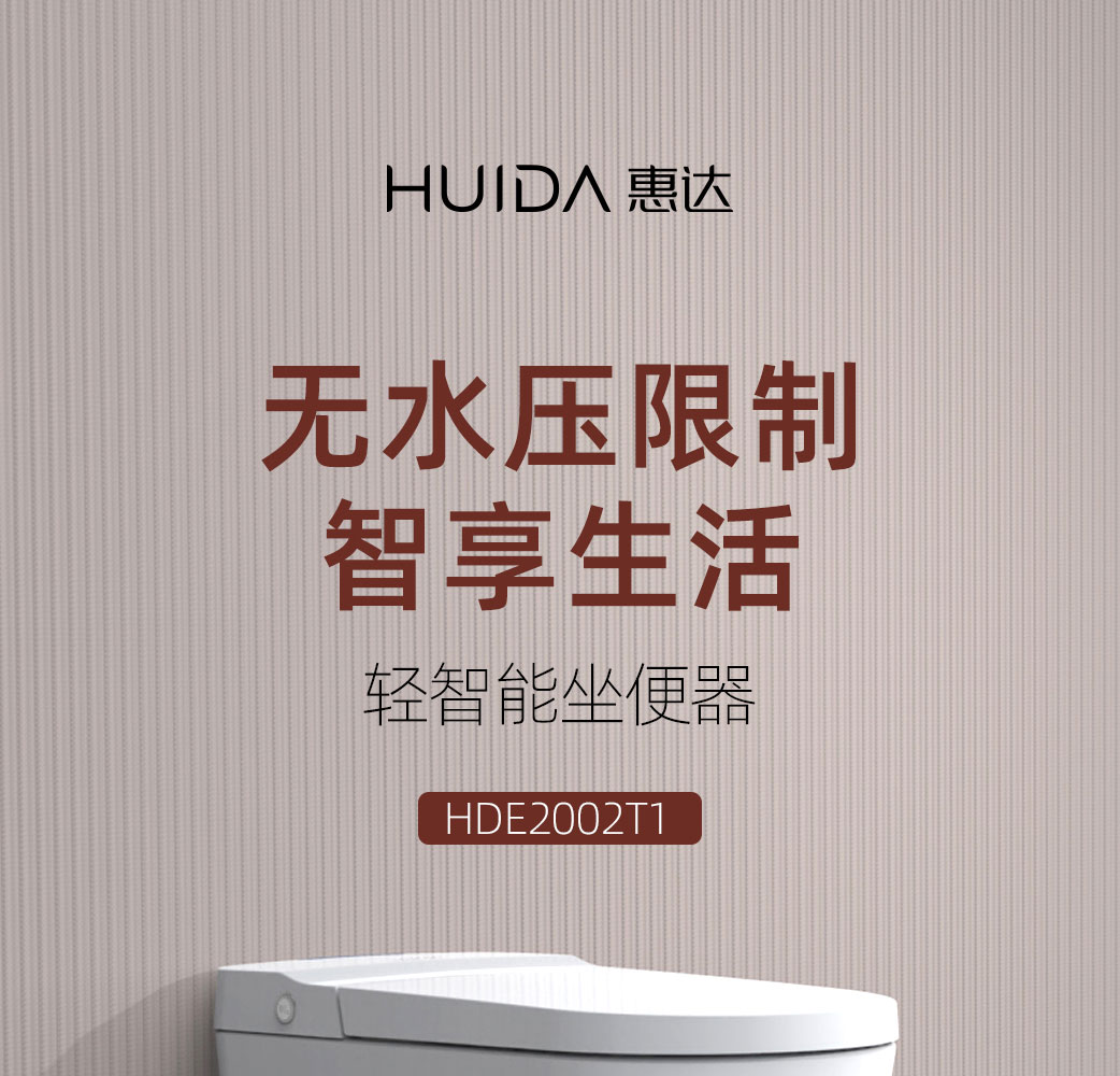 HDE2002T1_01.jpg