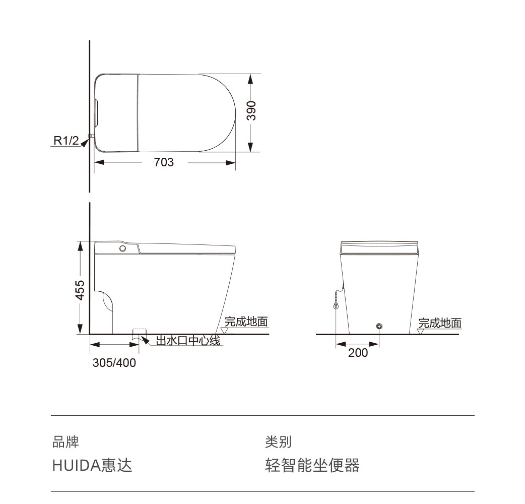 HDE2002T1_14.jpg